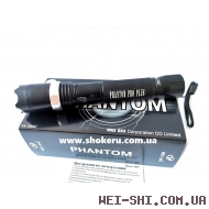 ✔️ Корейский Шокер Phantom Pro Plus оригинал